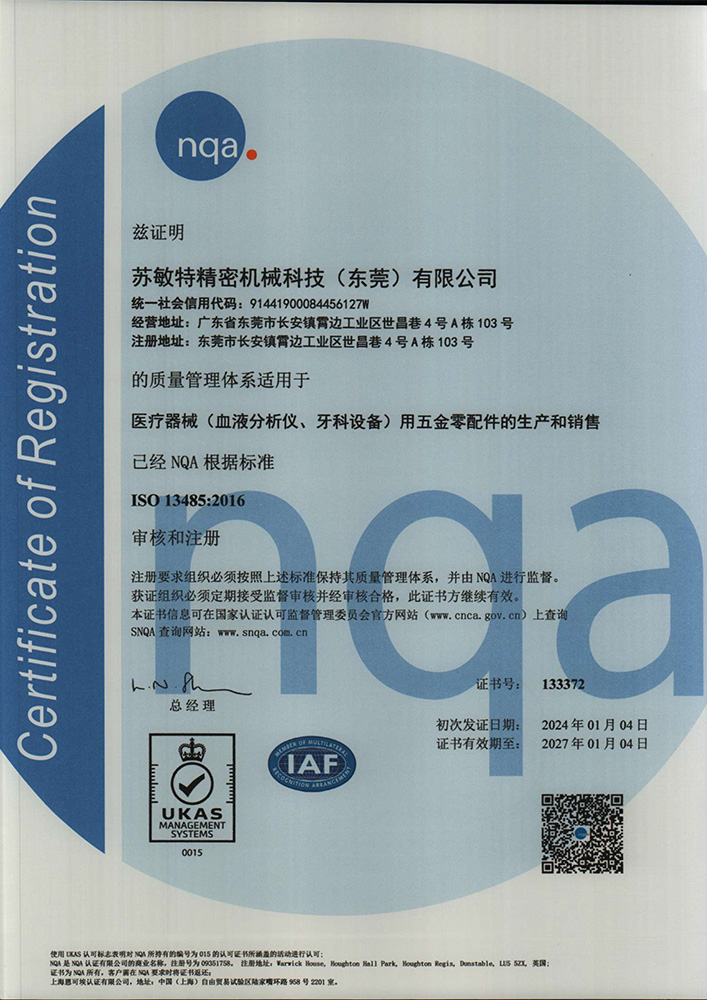 About Us插图15
